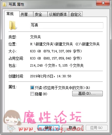 QQ截图20190301162955.png