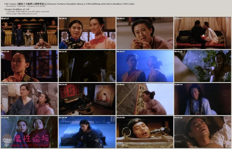 [满清十大酷刑1(国粤双语)].Chinese.Torture.Chamber.Story.I.1994.DVDrip.x264.AC3.2.jpg