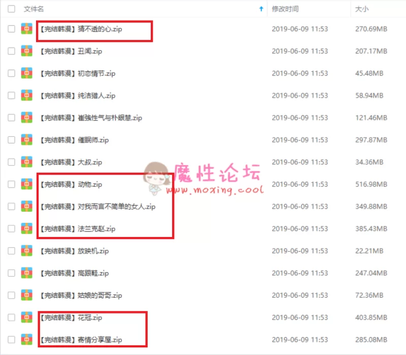 QQ截图20190807221235.png