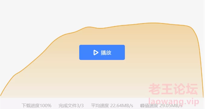 屏幕截图 2022-02-11 191140.png