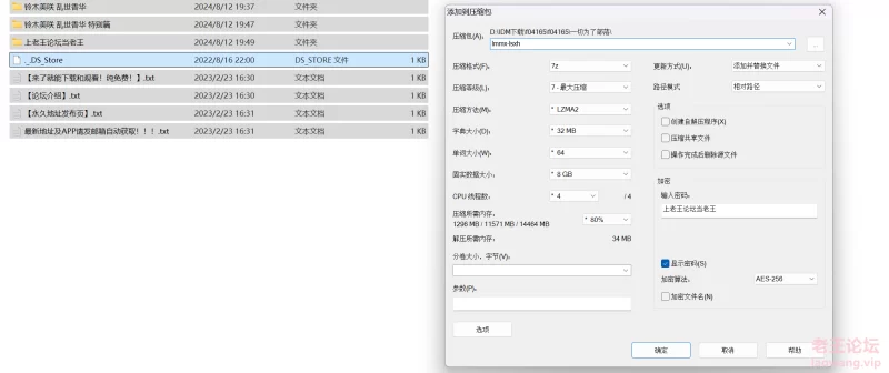 自行打包证明