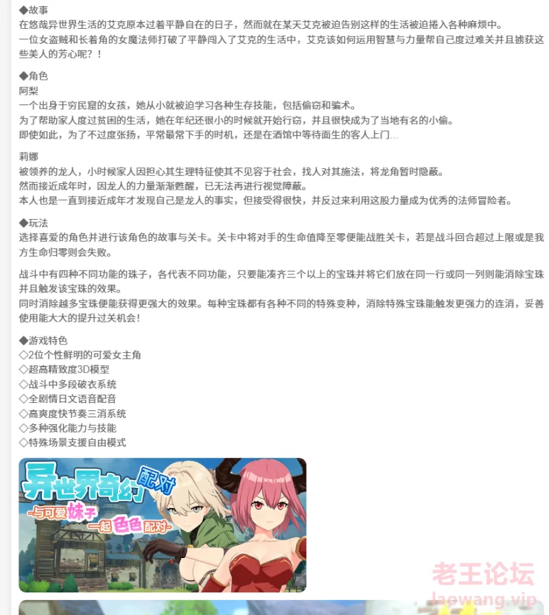 屏幕截图 2024-11-03 235151.png