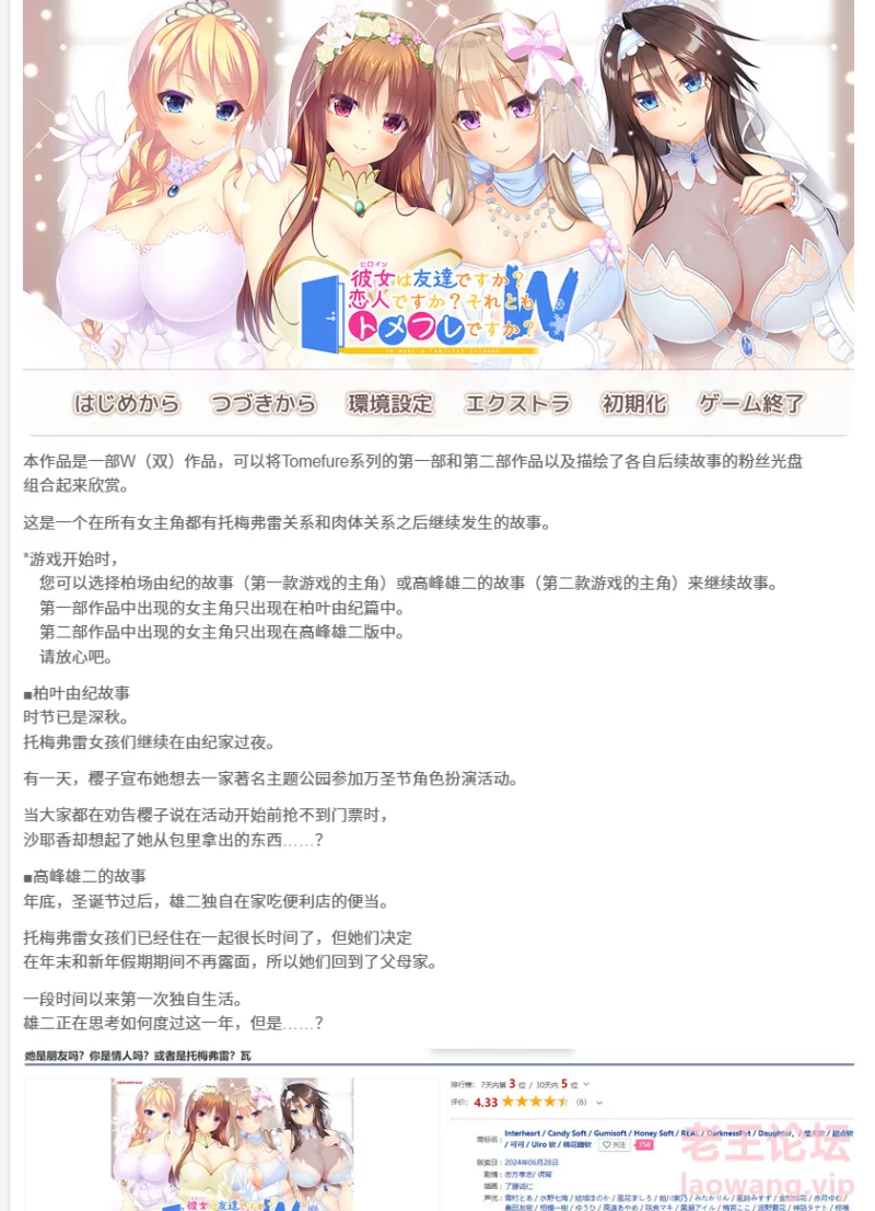 屏幕截图 2024-12-04 230454.png