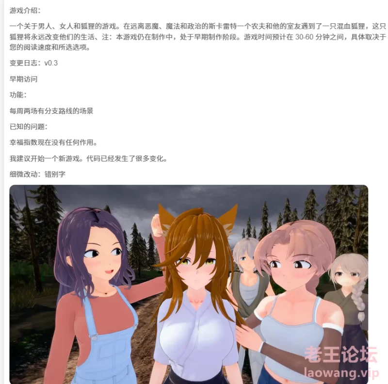 屏幕截图 2024-12-07 165444.png