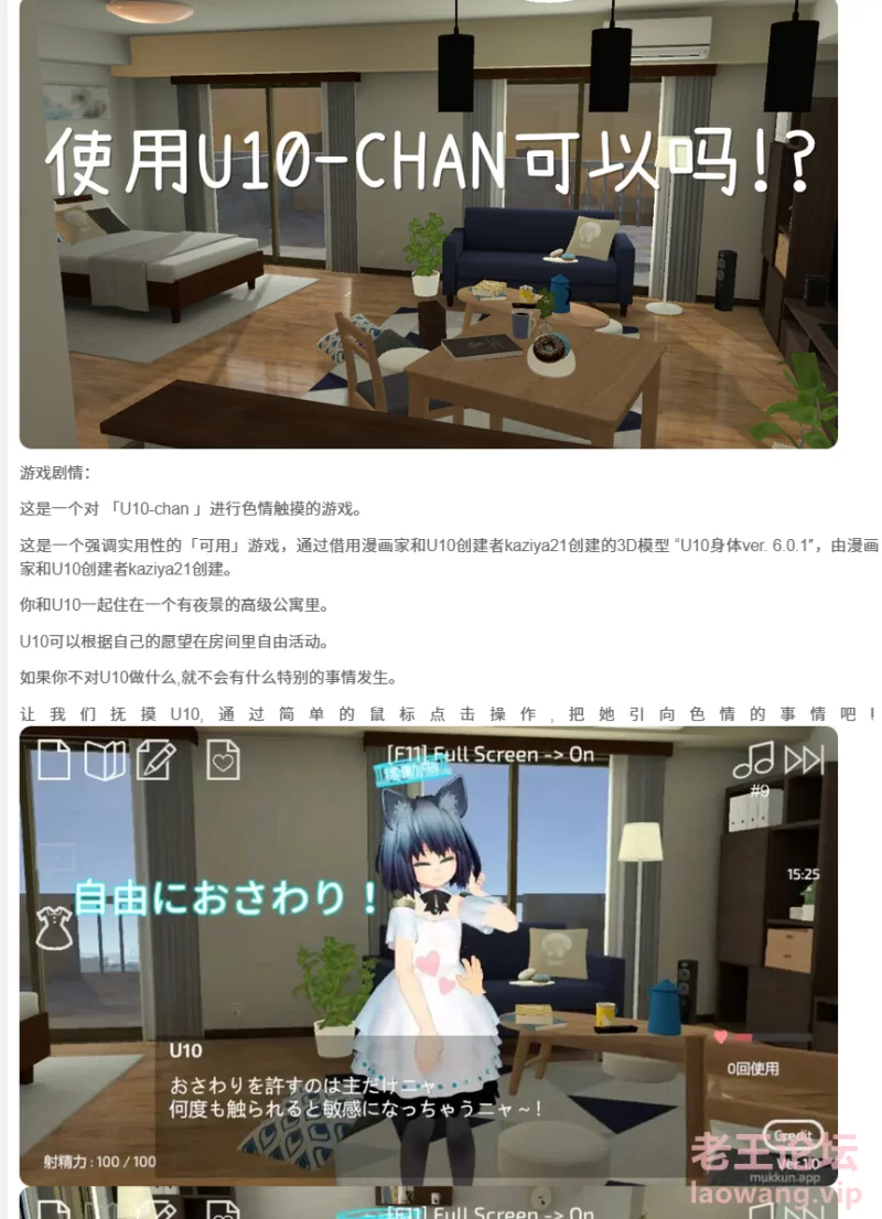 屏幕截图 2024-12-09 105313.png