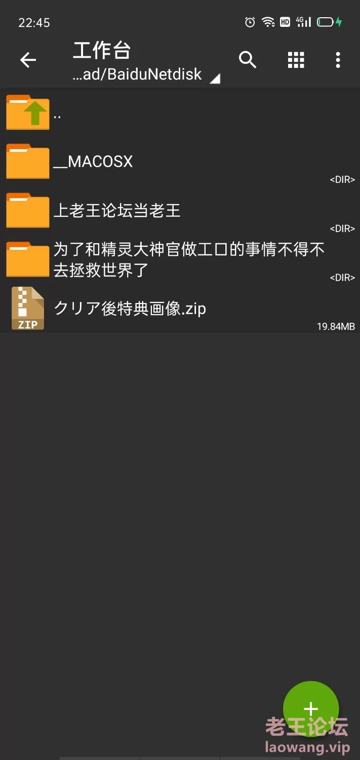 Screenshot_2024-12-08-22-45-35-75.jpg