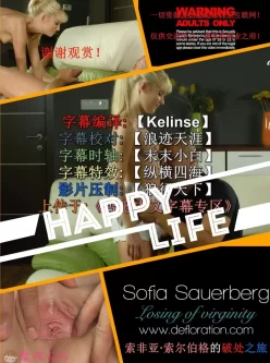 Defloration Sofia Sauerberg (索非亚·索尔伯格的破处之旅)中字[1V0.93G][种子]