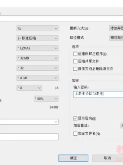 [自行打包] 口爆 爽 魂儿都要被吸出来了 [1本+34.4m][百度盘]